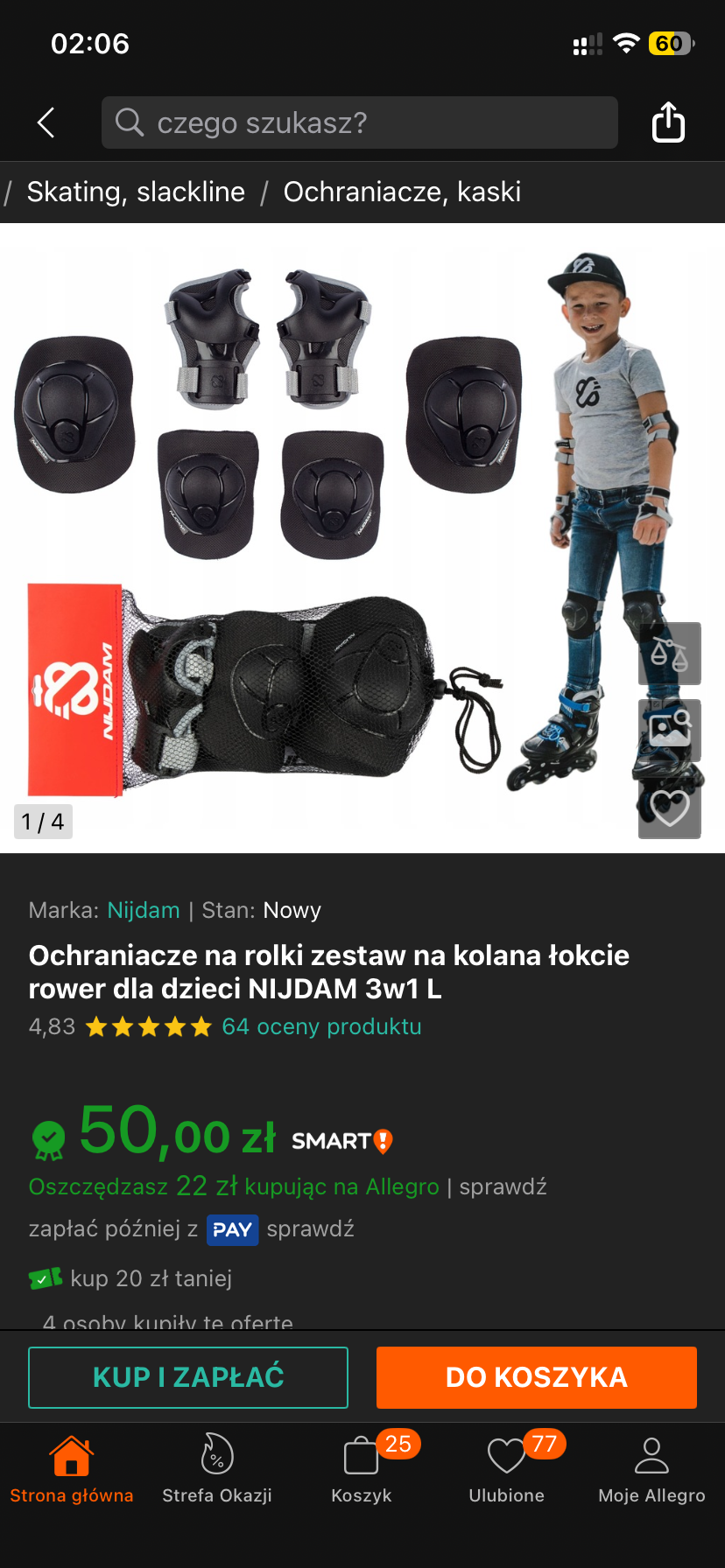 Наколенники и налокотники до езды