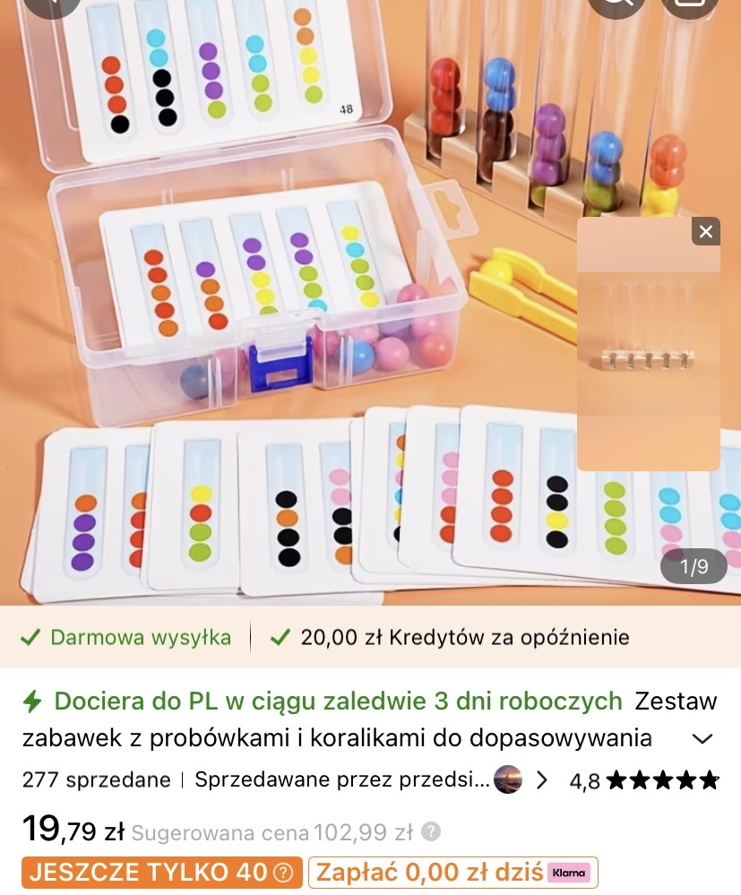 Игра на развитие мелкой моторики
