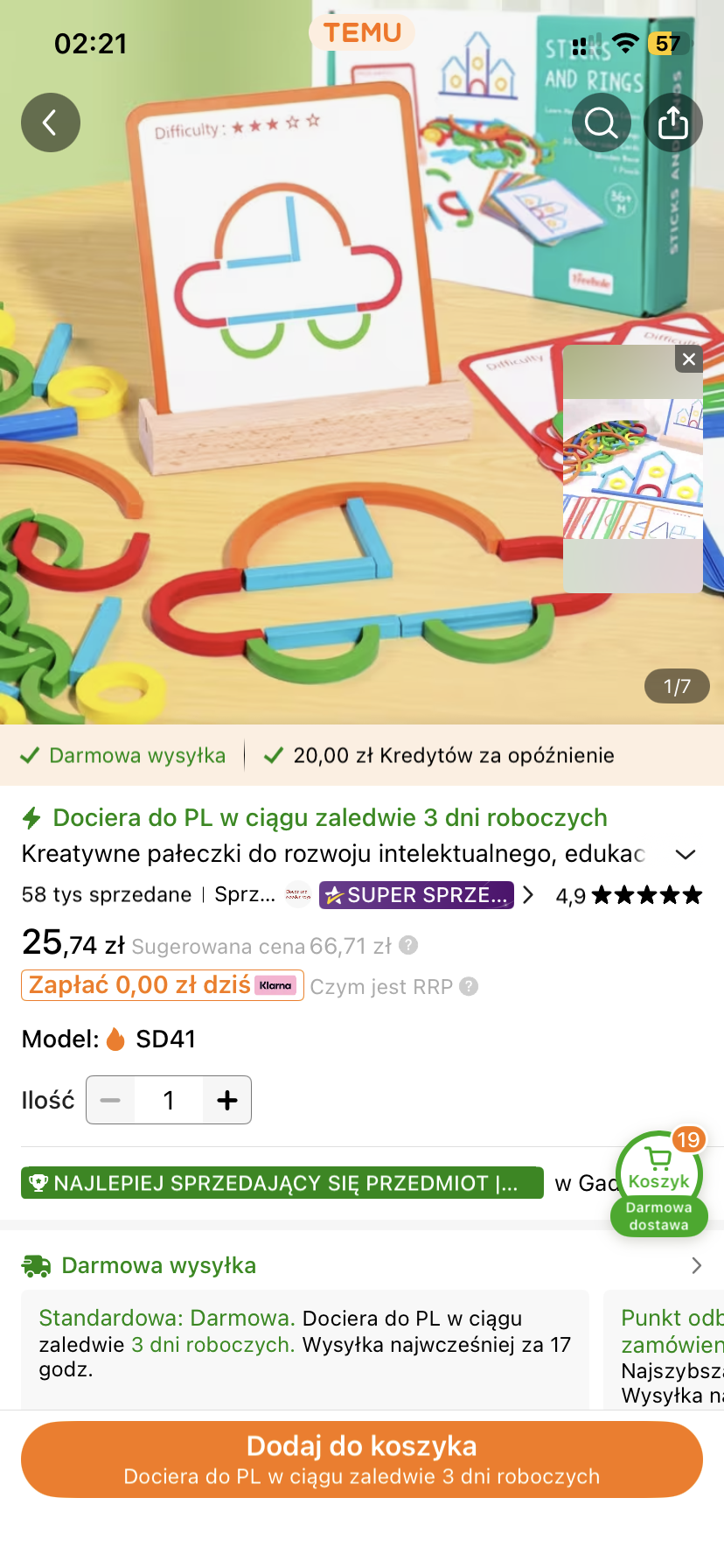 Палочки для развития и счета