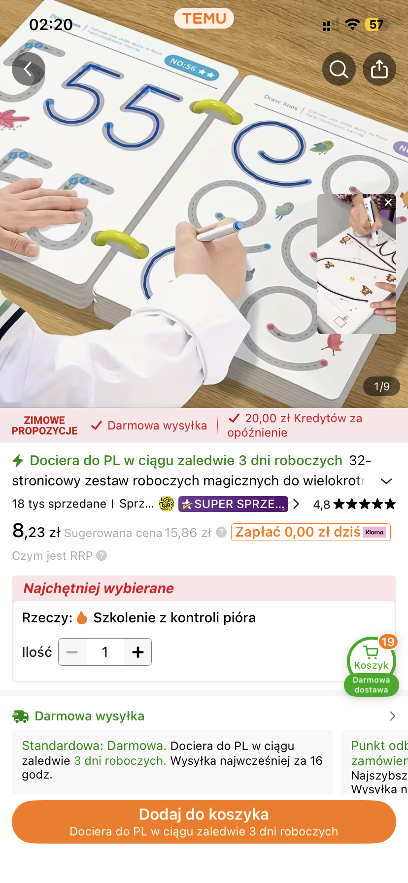 Интерактивная тетрадь для развития