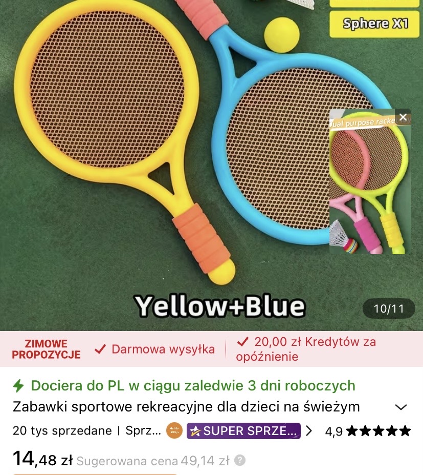 Детский бадминтон