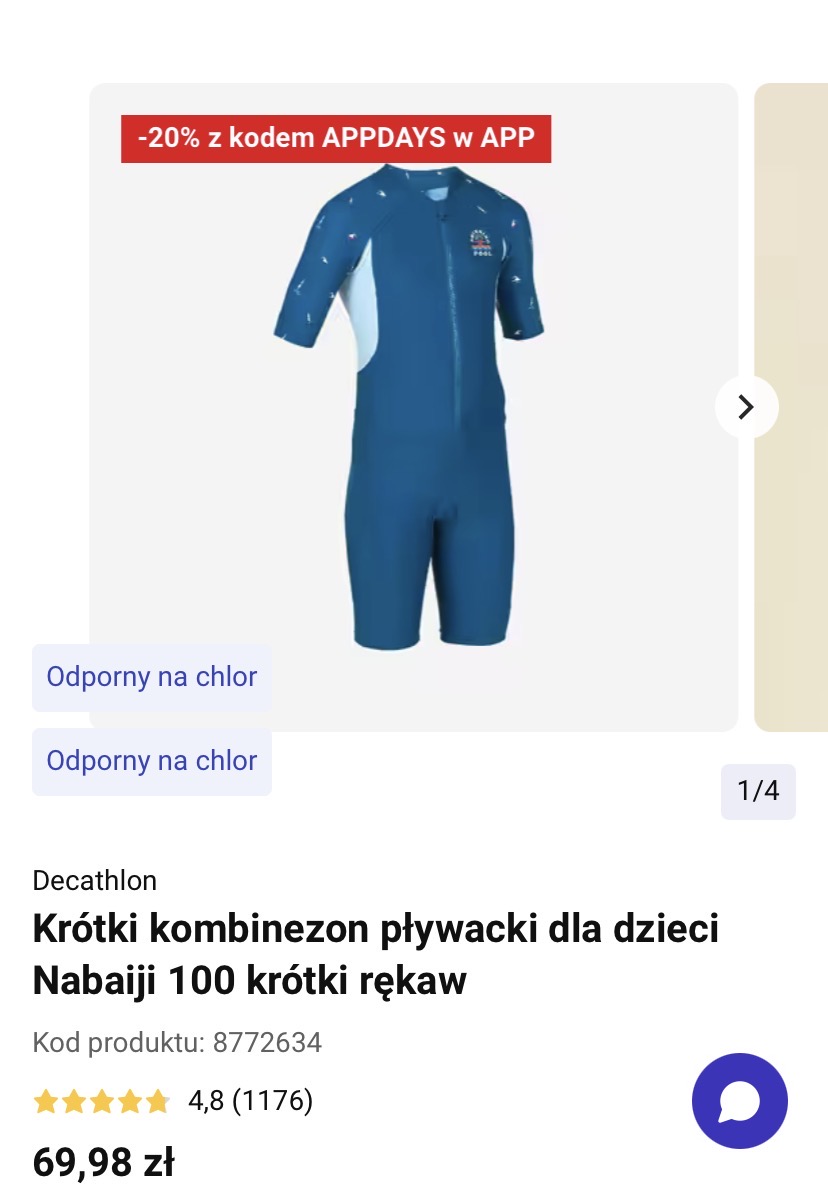 Костюм для плавания