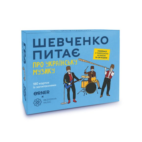 Настільна гра ORNER x Bezodnya Music «Шевченко питає про українську музику»